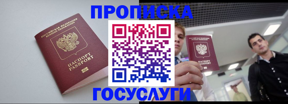 форма 3 в Великом Новгороде
