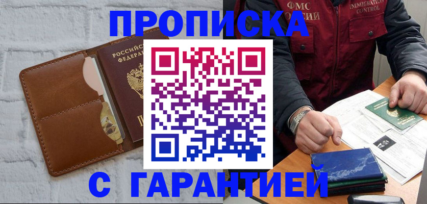 форма 3 в Великом Новгороде